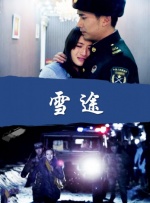 激情五月六月婷婷